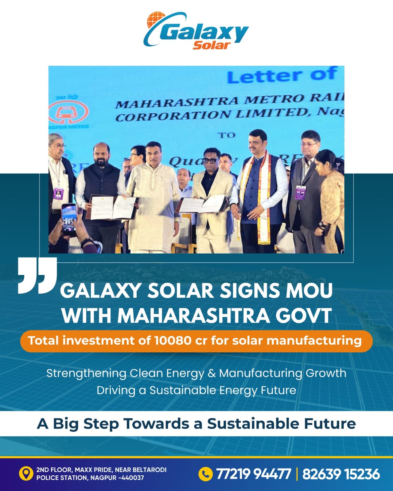 Galaxy Solar Sign MOU With Maharashtra Gov of More then 10000 CR